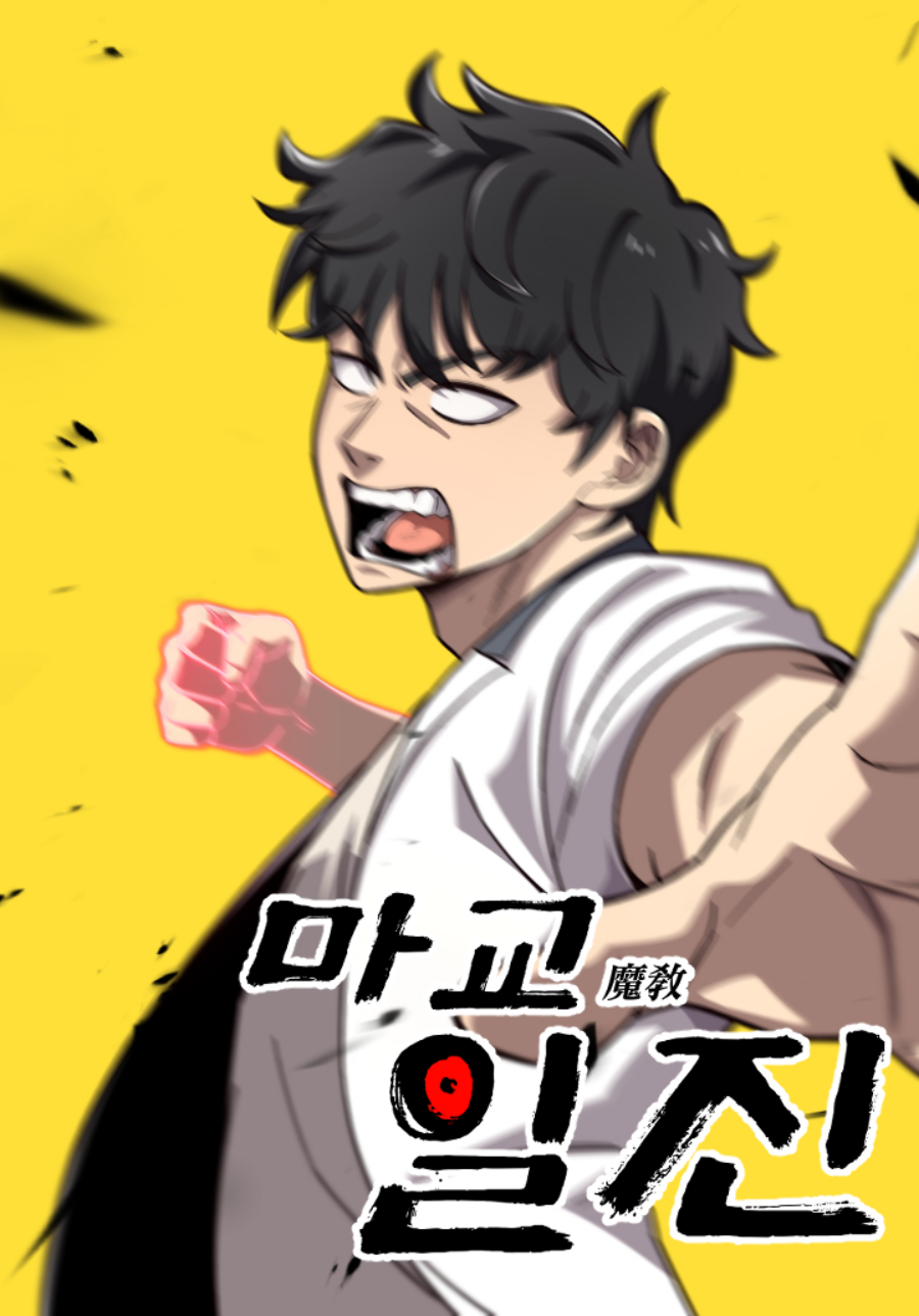 Heavenly Demon Goes to High School