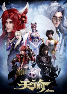 Revelation Online Season 2