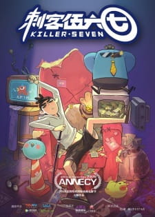 Killer Seven