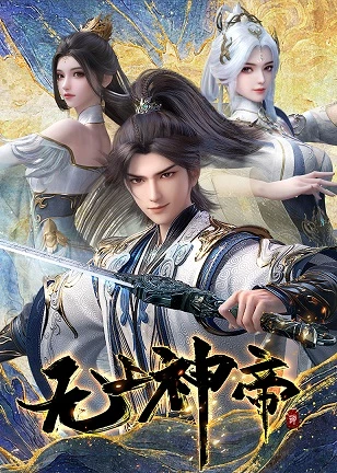 Supreme God Emperor Episode 653 Indonesia, English Sub