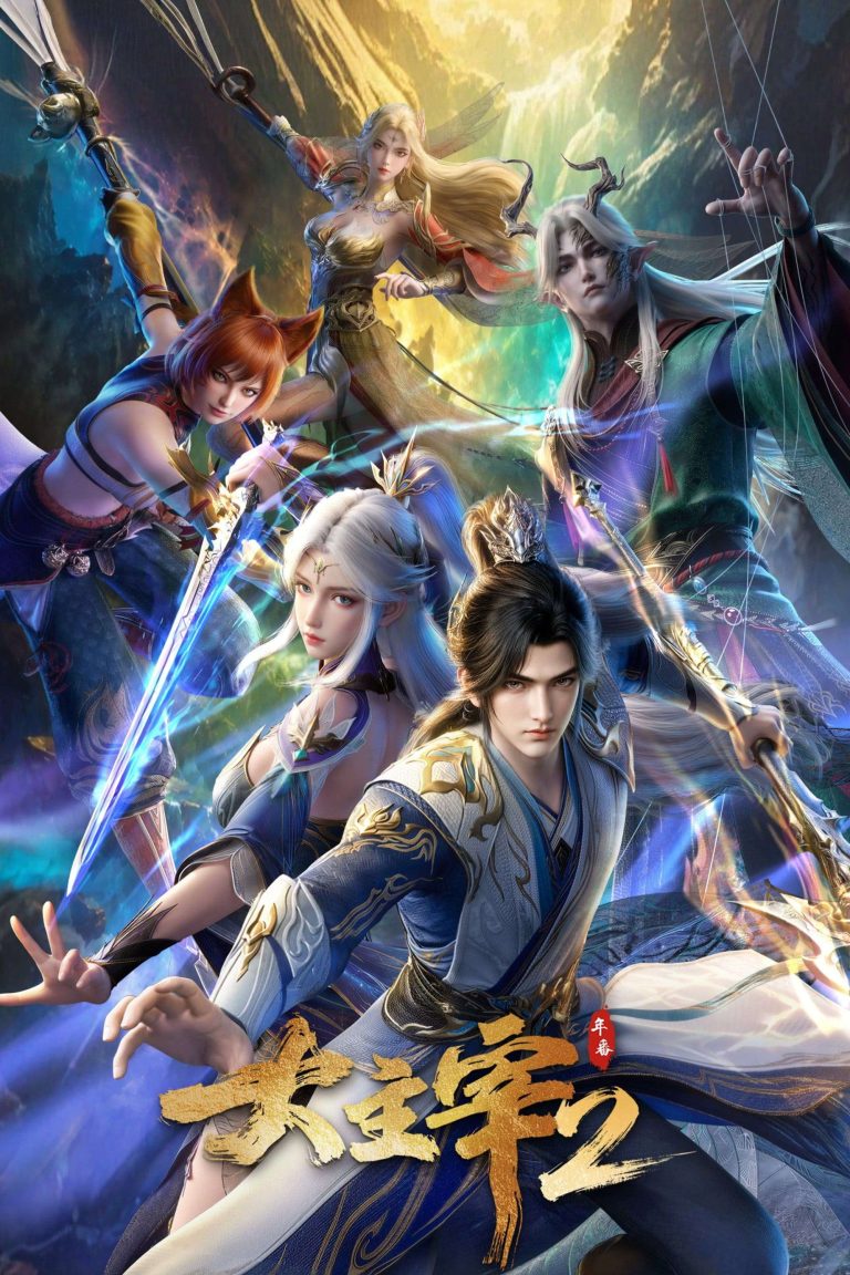 The Great Ruler 3D Episode 97 Indonesia, English Sub