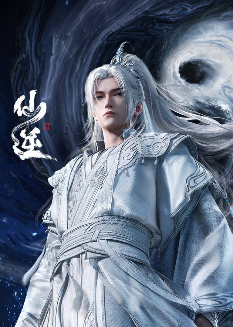 Renegade Immortal Episode 164 Indonesia, English Sub