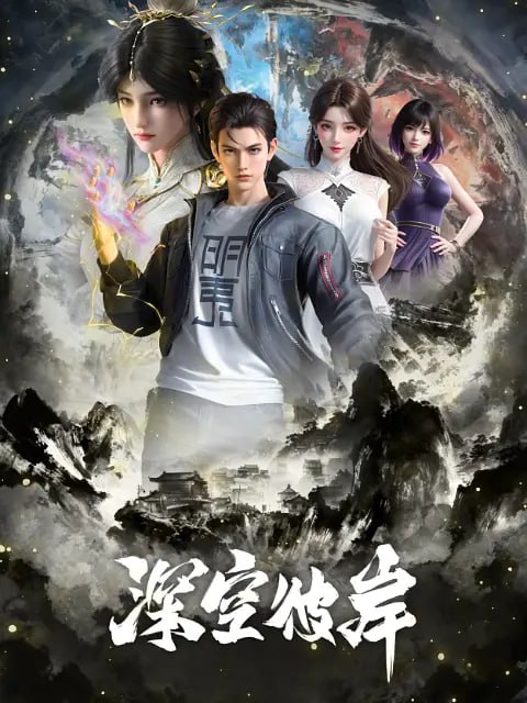The Other Side of Deep Space Episode 26 END Indonesia, English Sub