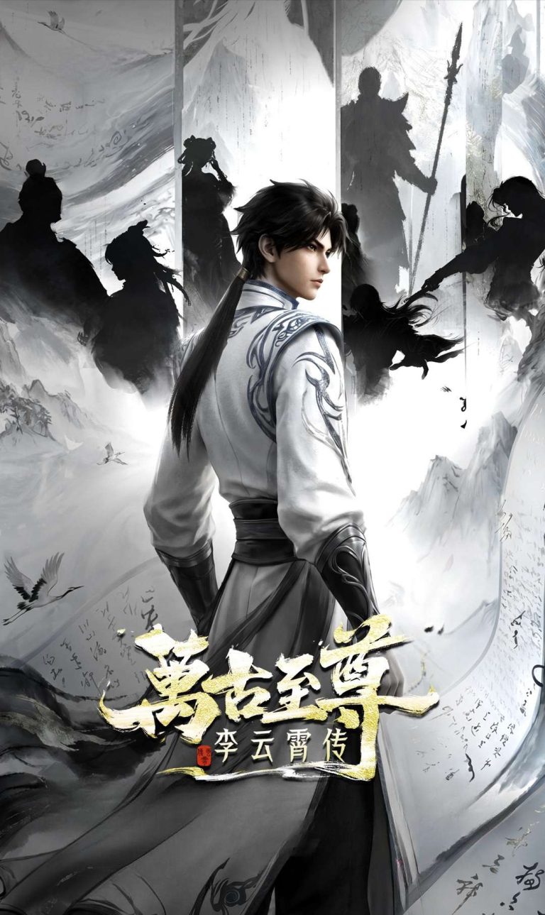 The Eternal Supreme Li Yunxiao Episode 31 Indonesia, English Sub