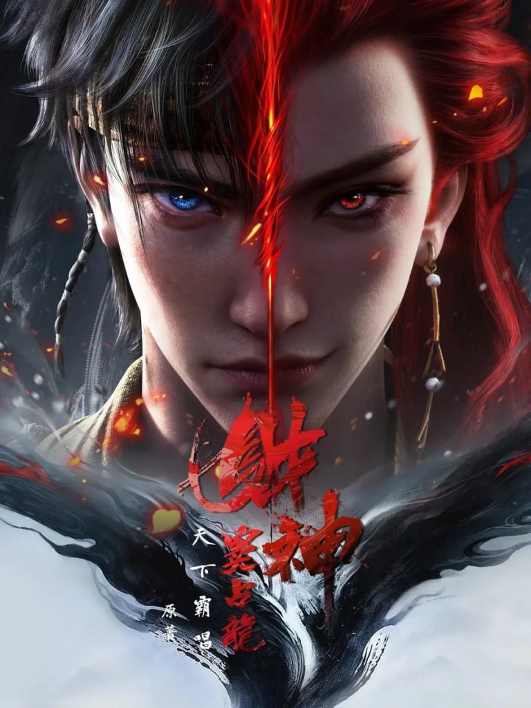 Golden Curse Episode 13 Subtitle Indonesia, English