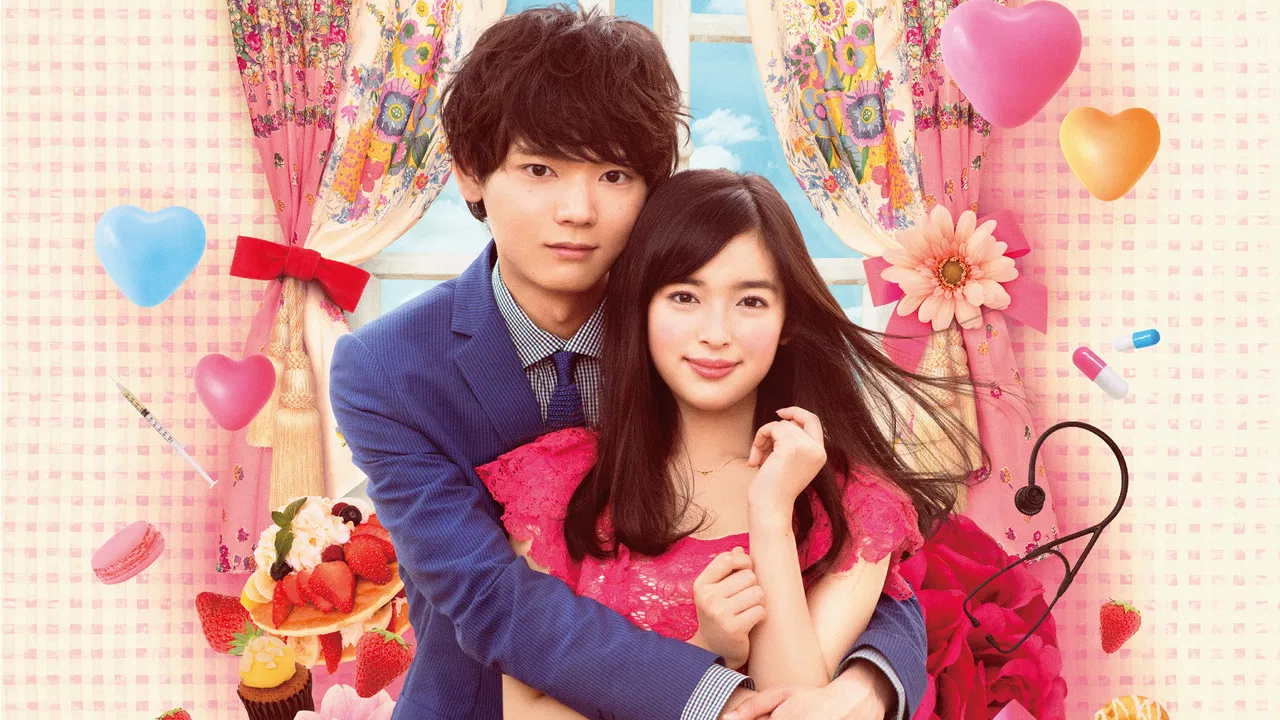 Pratinjau Mischievous Kiss: Love in Tokyo