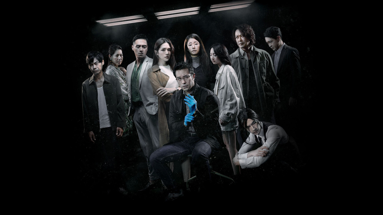 Pratinjau The Victims' Game