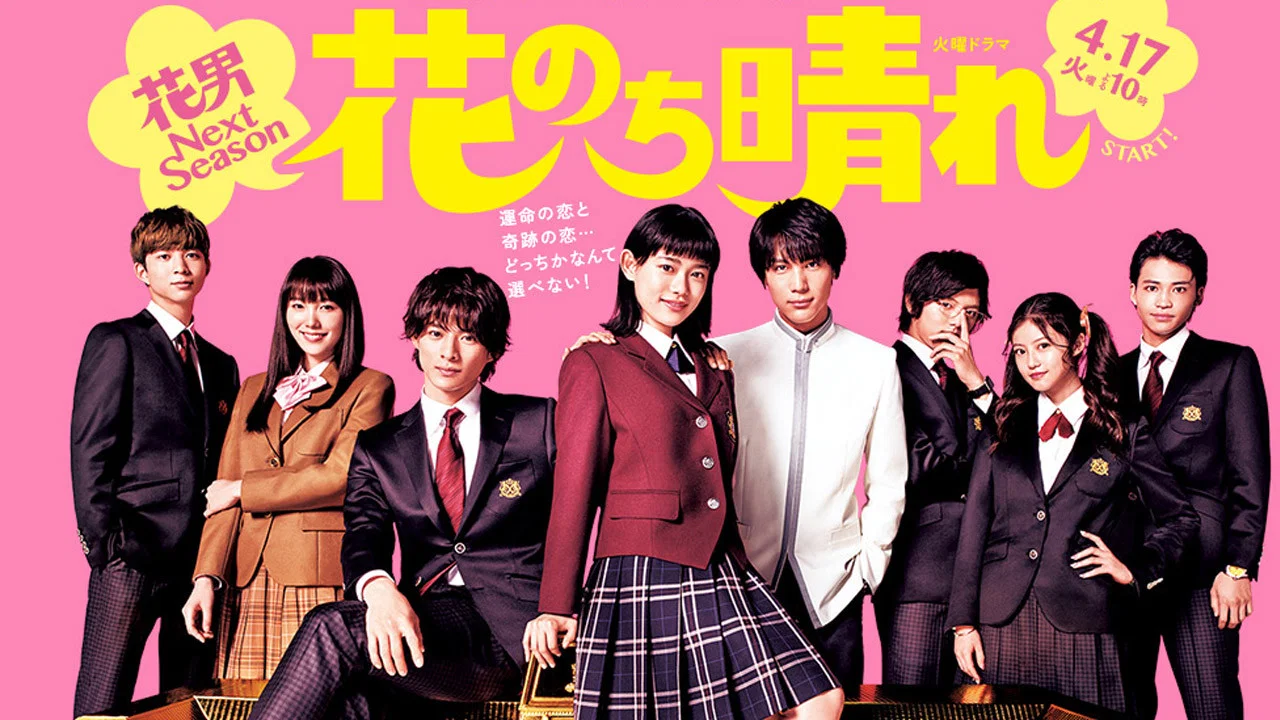 Pratinjau Boys Over Flowers: Next Season