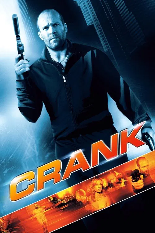 Crank