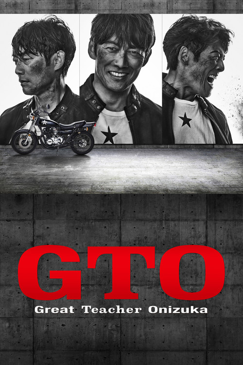 GTO (2026)