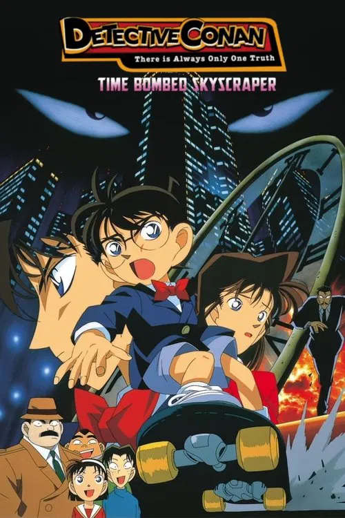 Detective Conan: The Time Bombed Skyscraper